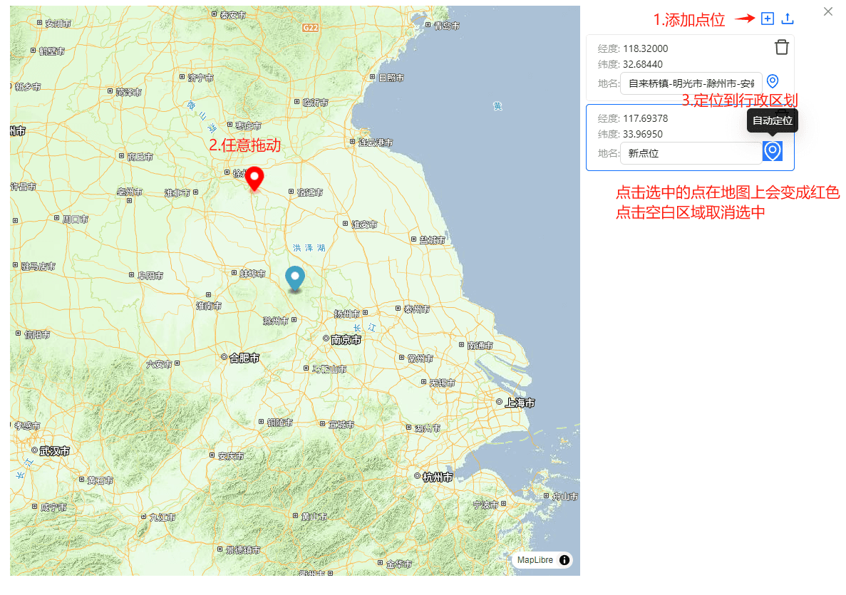 image-20240808175705350