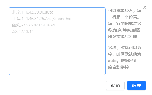 image-20240808175942292