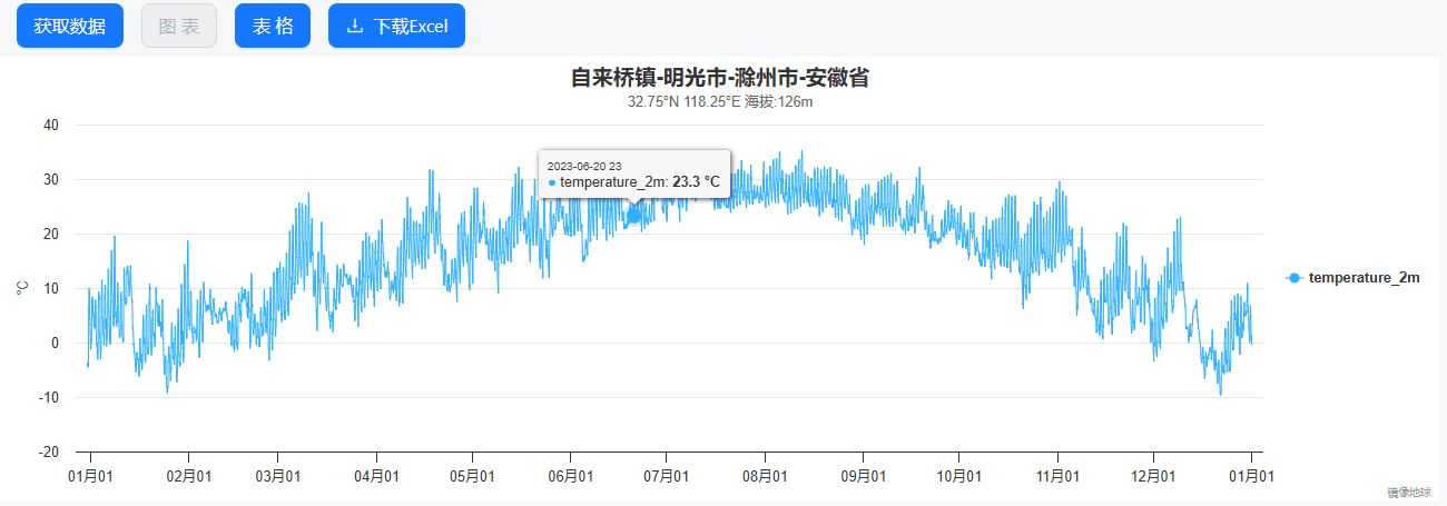 image-20240808180953249