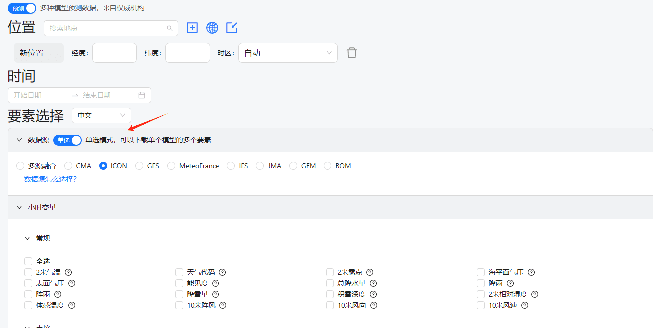 image-20240824120649367